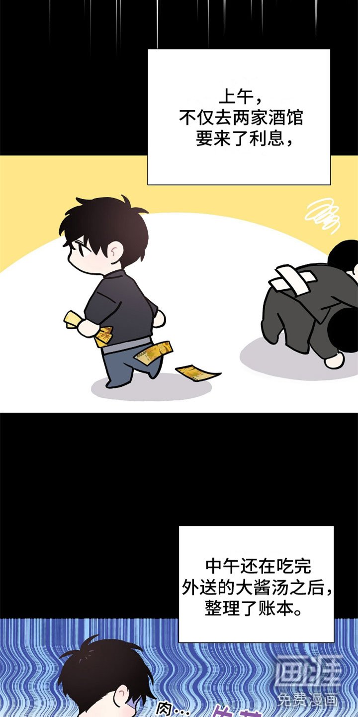 第10章：豹子
