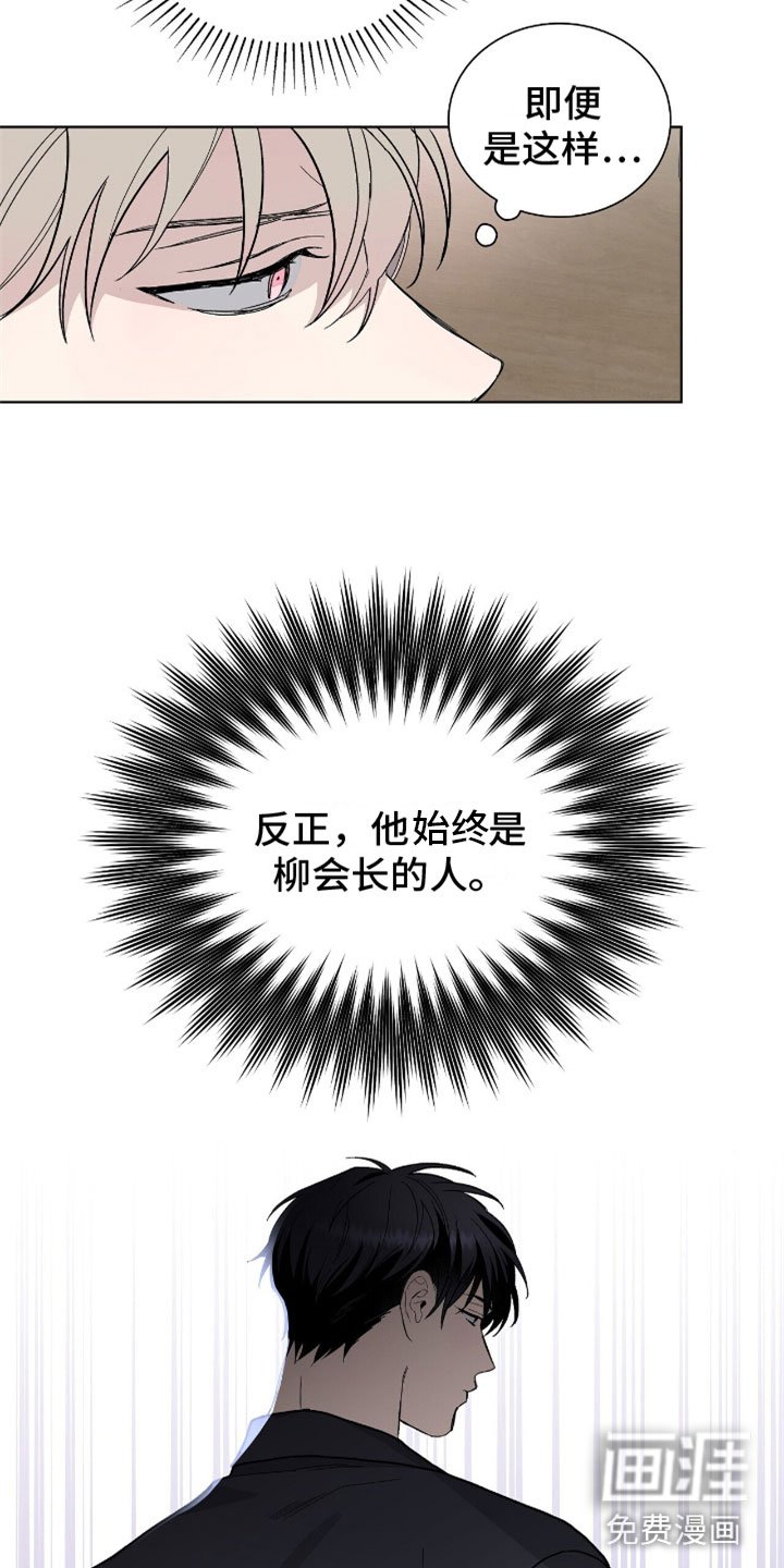 第10章：豹子