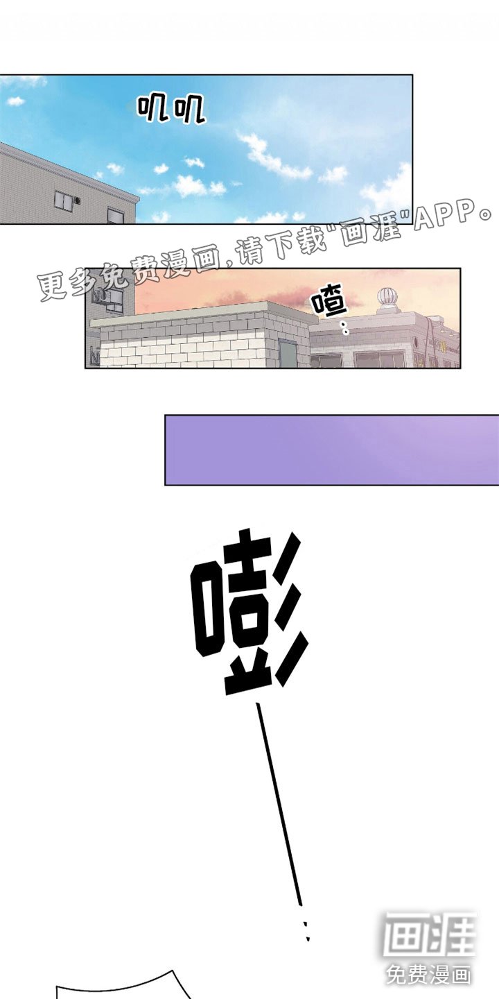 第11章：抓住他