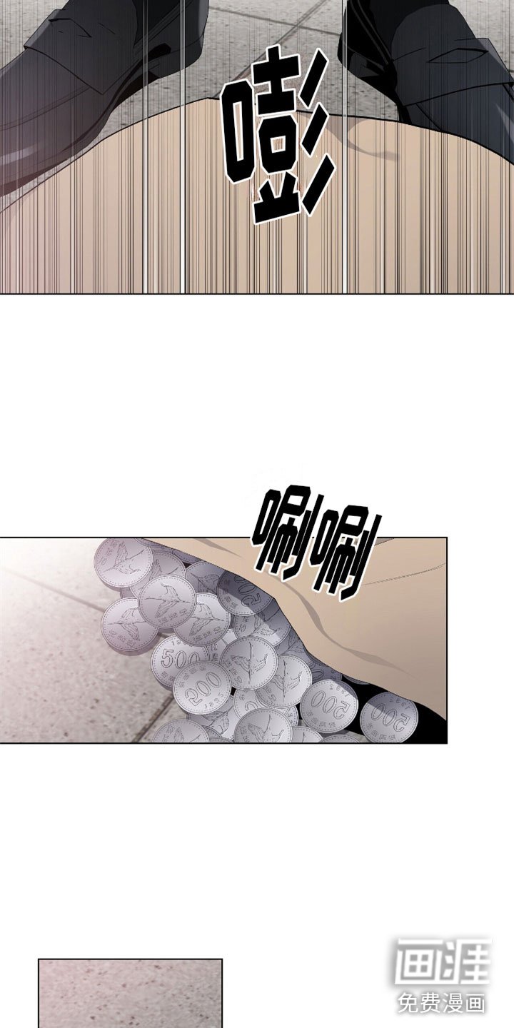 第11章：抓住他