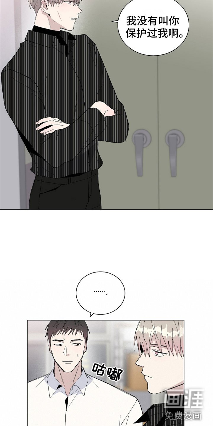 第11章：抓住他
