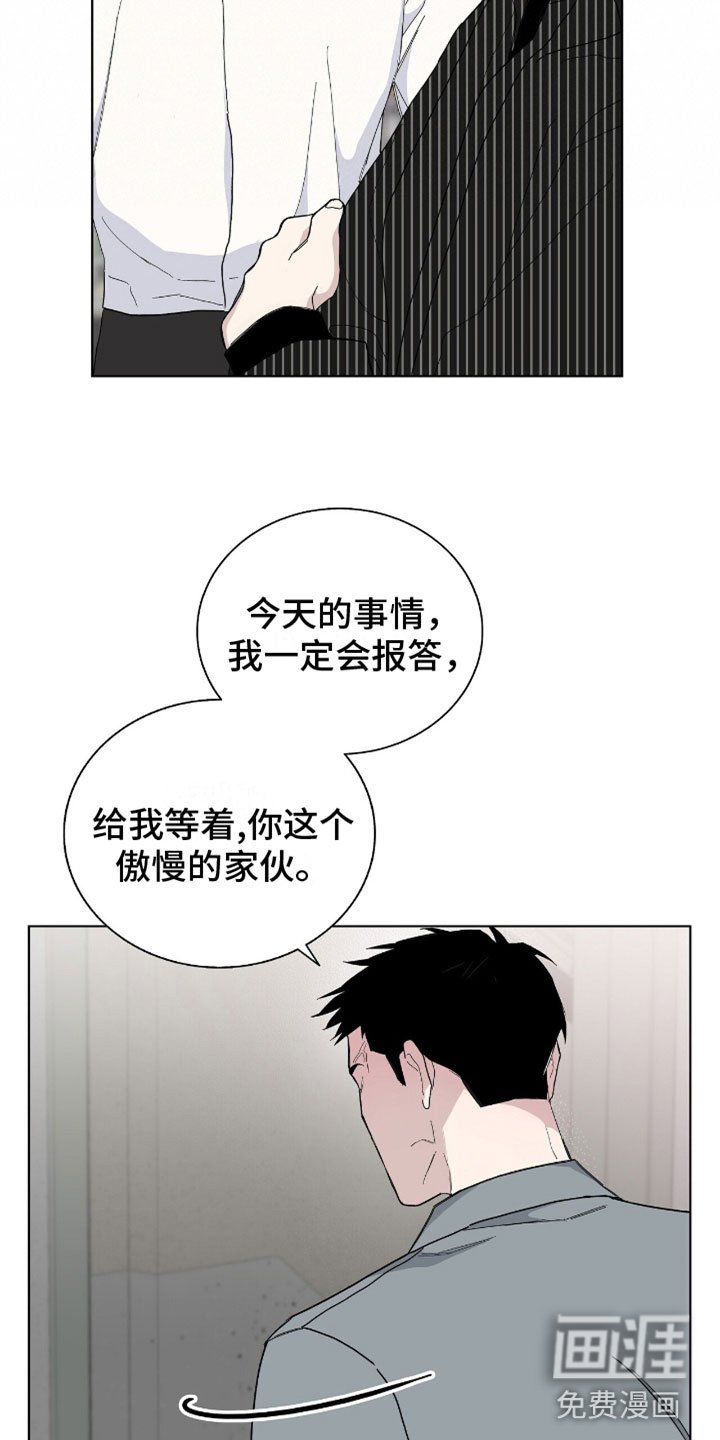 第11章：抓住他