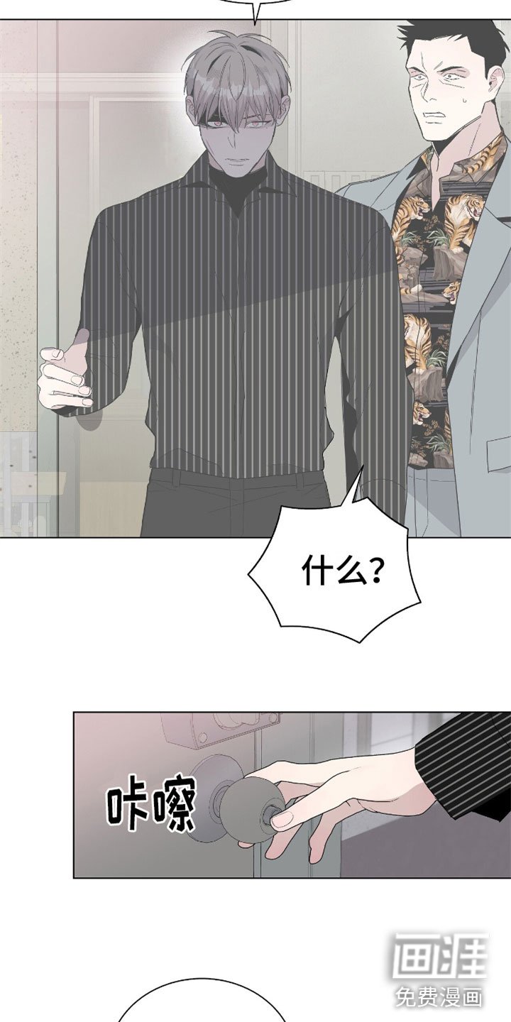 第11章：抓住他