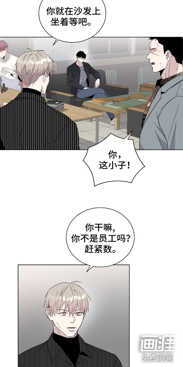 第11章：抓住他