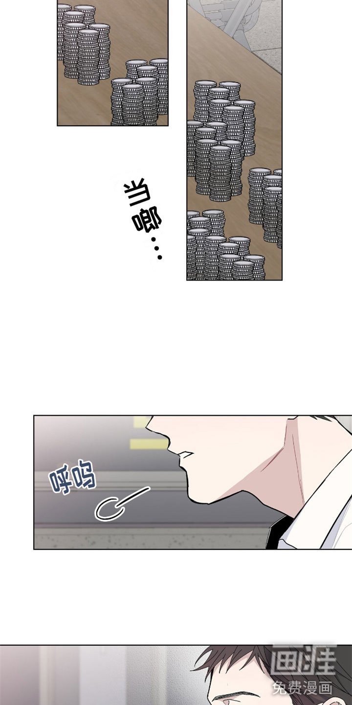 第11章：抓住他