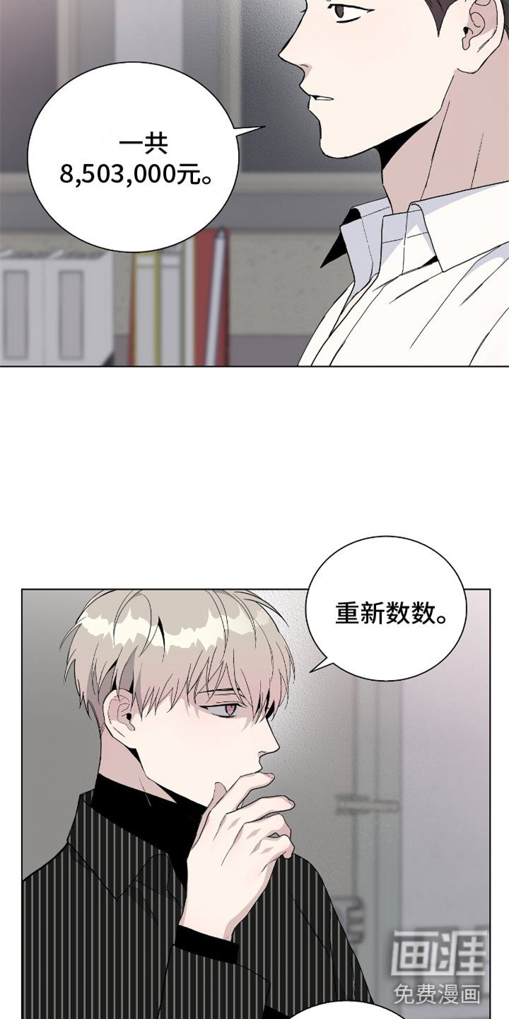第11章：抓住他