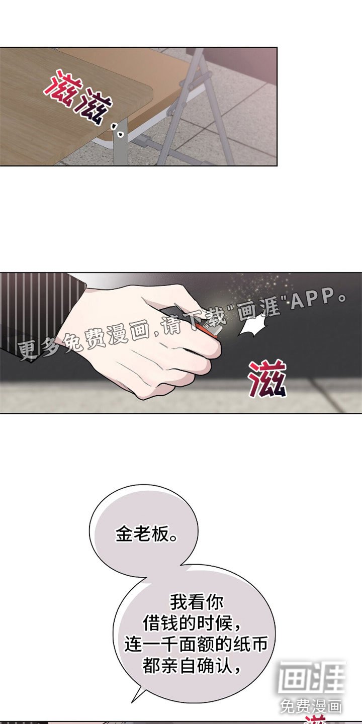 第12章：拷问