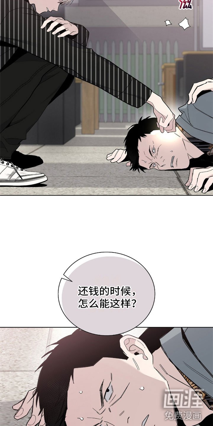 第12章：拷问