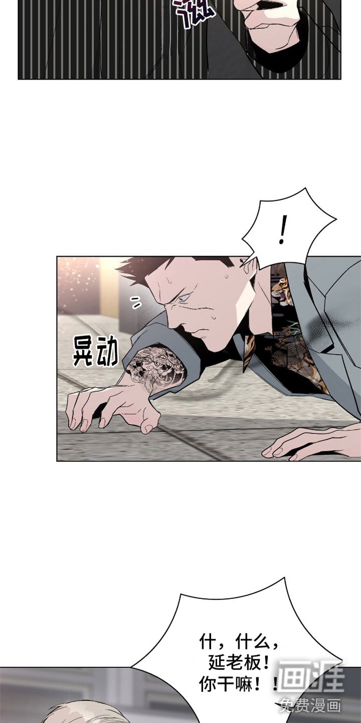 第12章：拷问