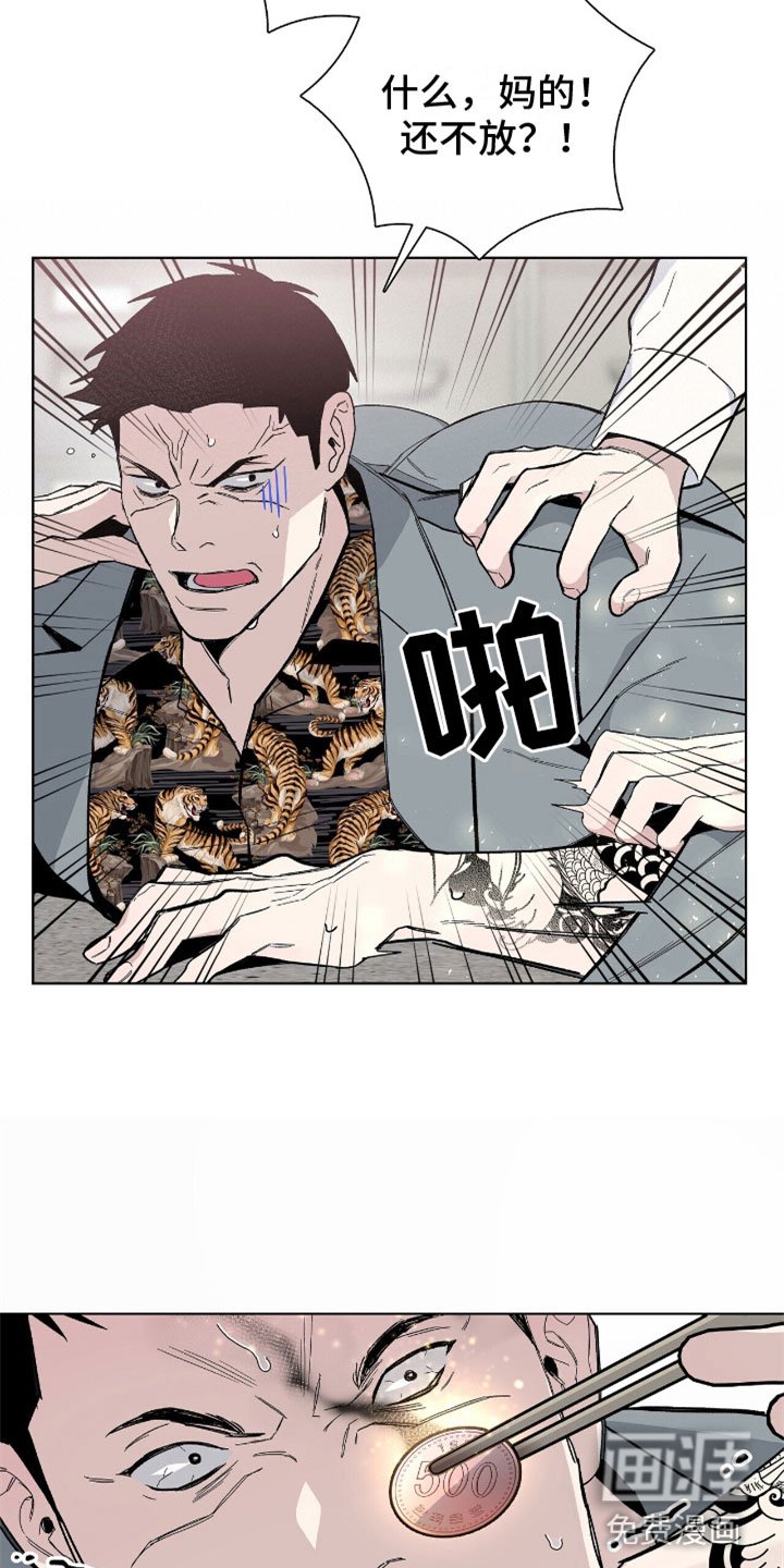 第12章：拷问