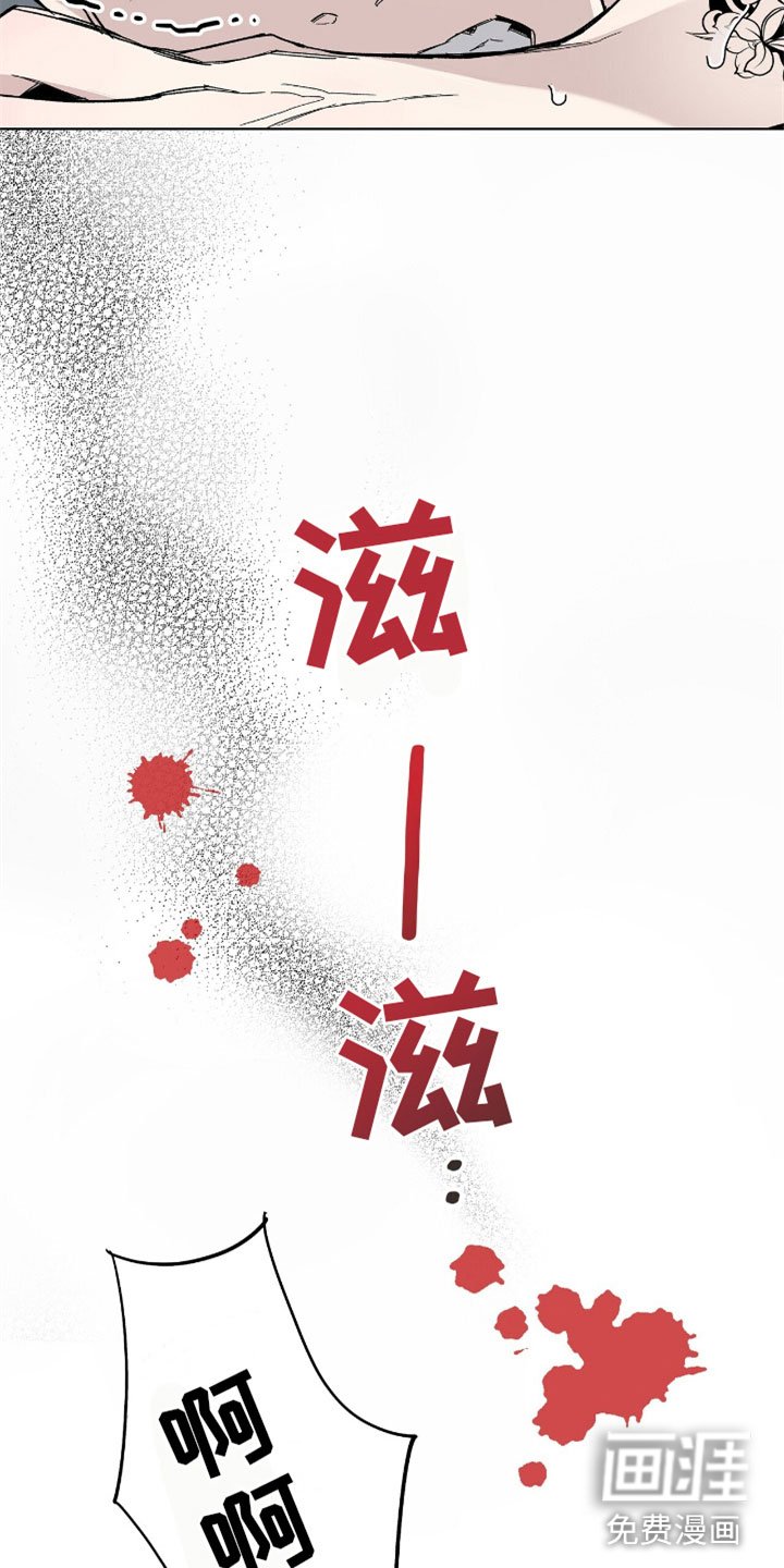 第12章：拷问