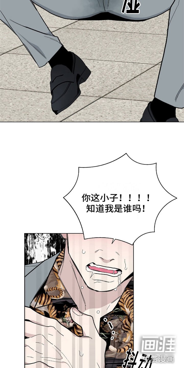 第12章：拷问