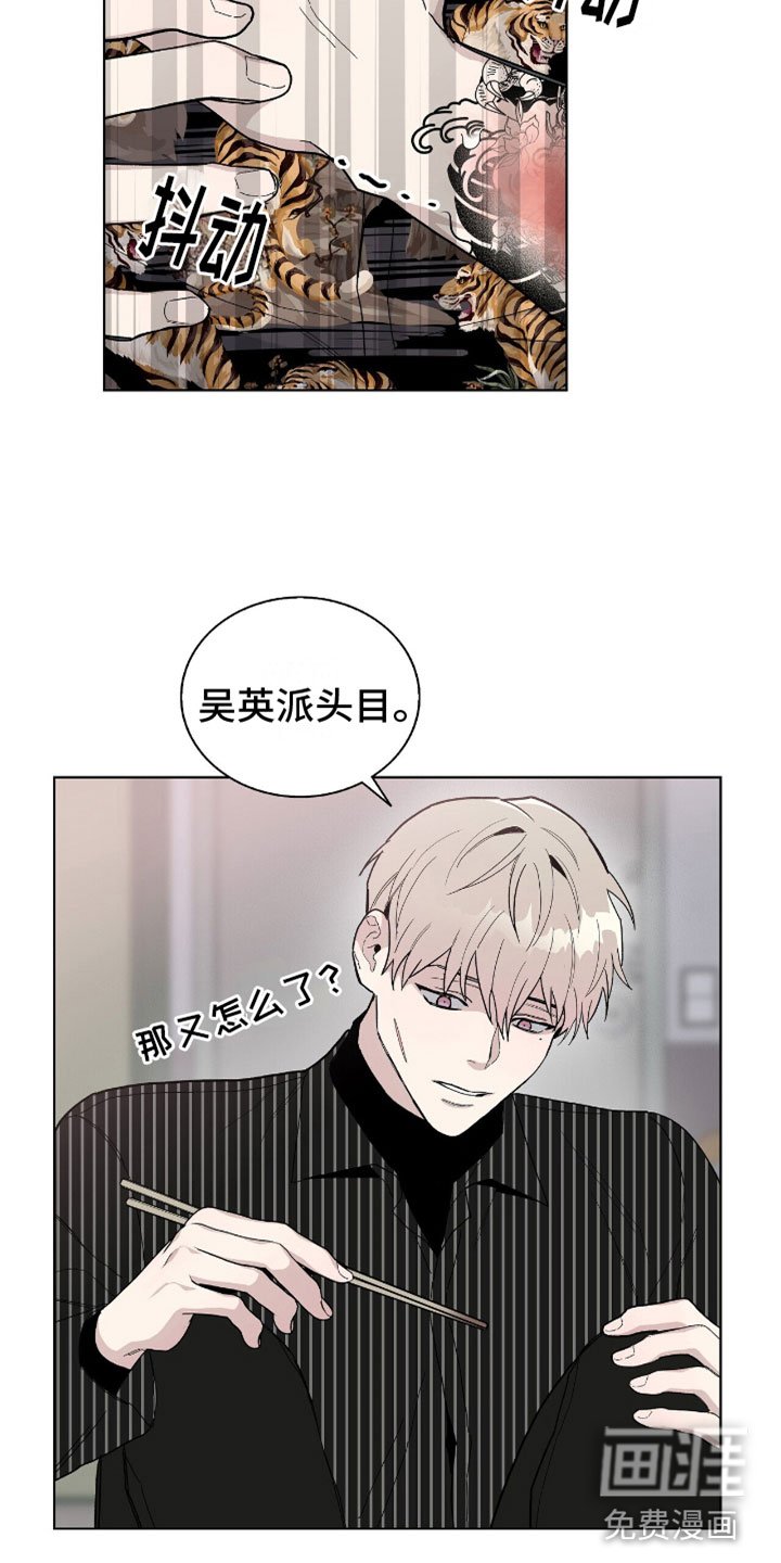 第12章：拷问