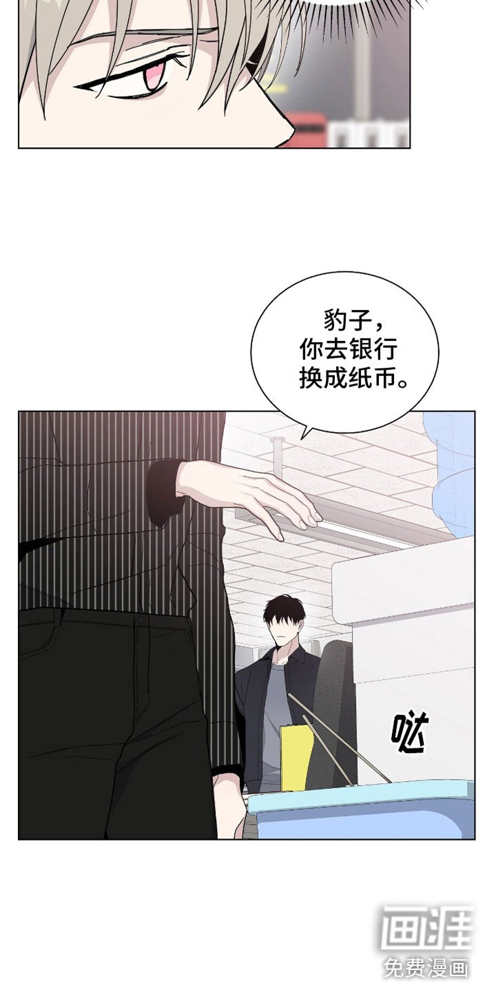 第12章：拷问