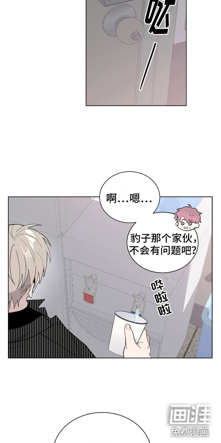 第12章：拷问