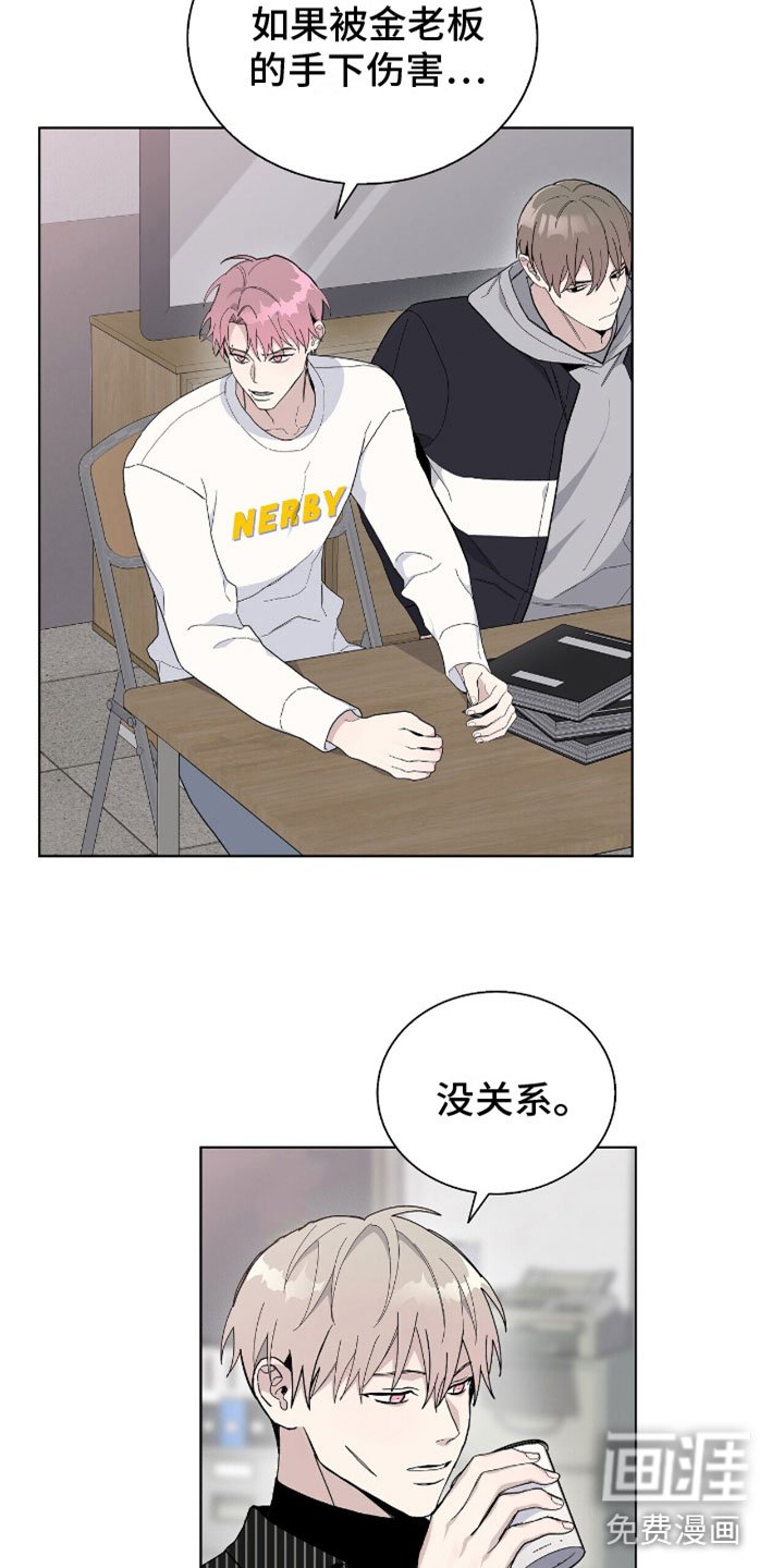 第12章：拷问