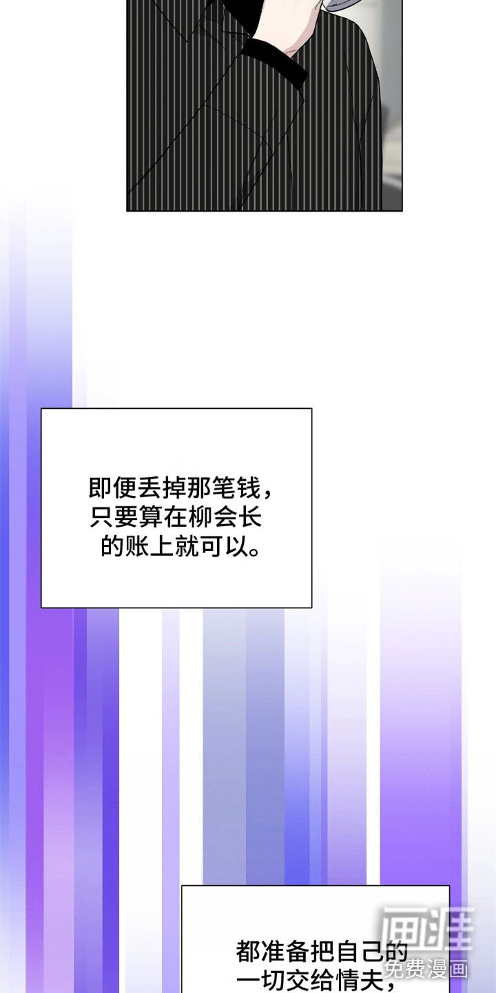 第12章：拷问