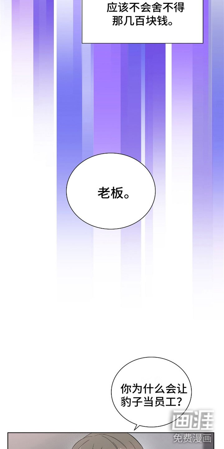 第12章：拷问