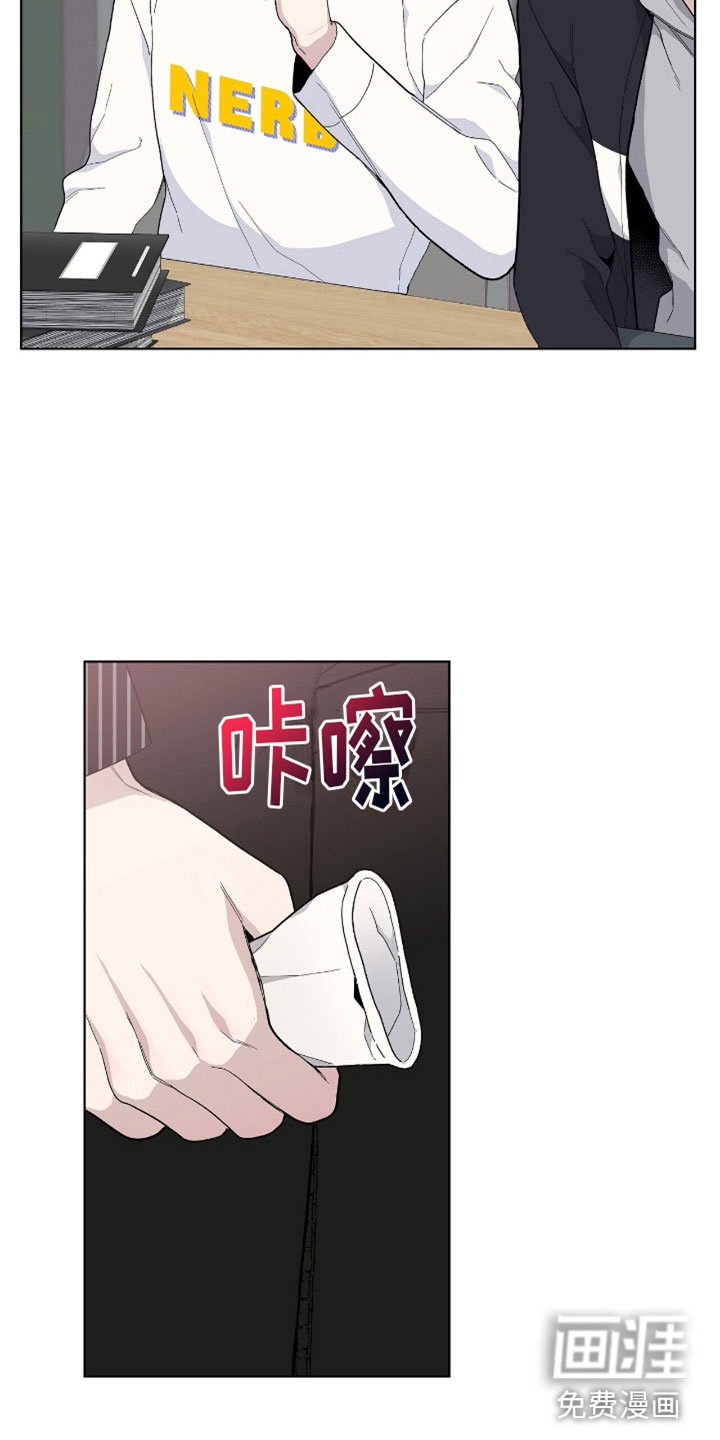 第13章：老板的味道