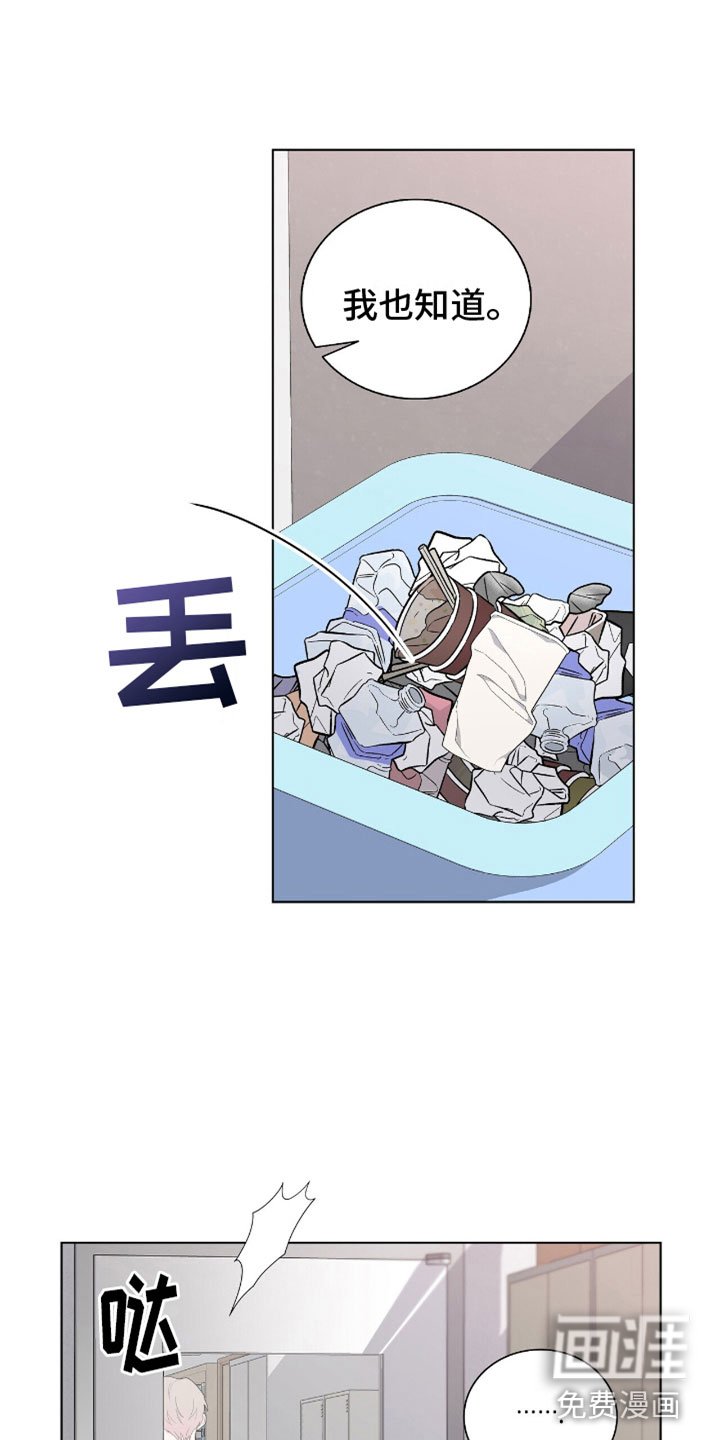 第13章：老板的味道