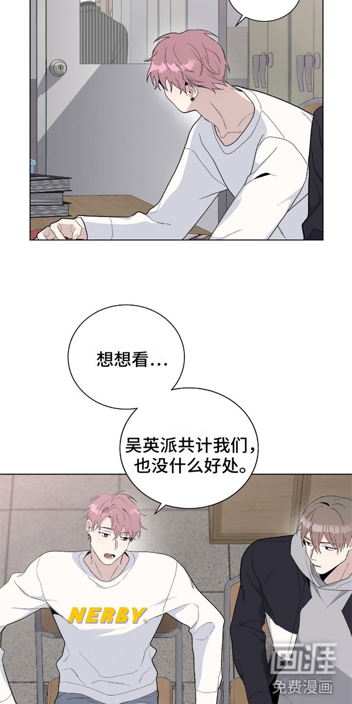 第13章：老板的味道