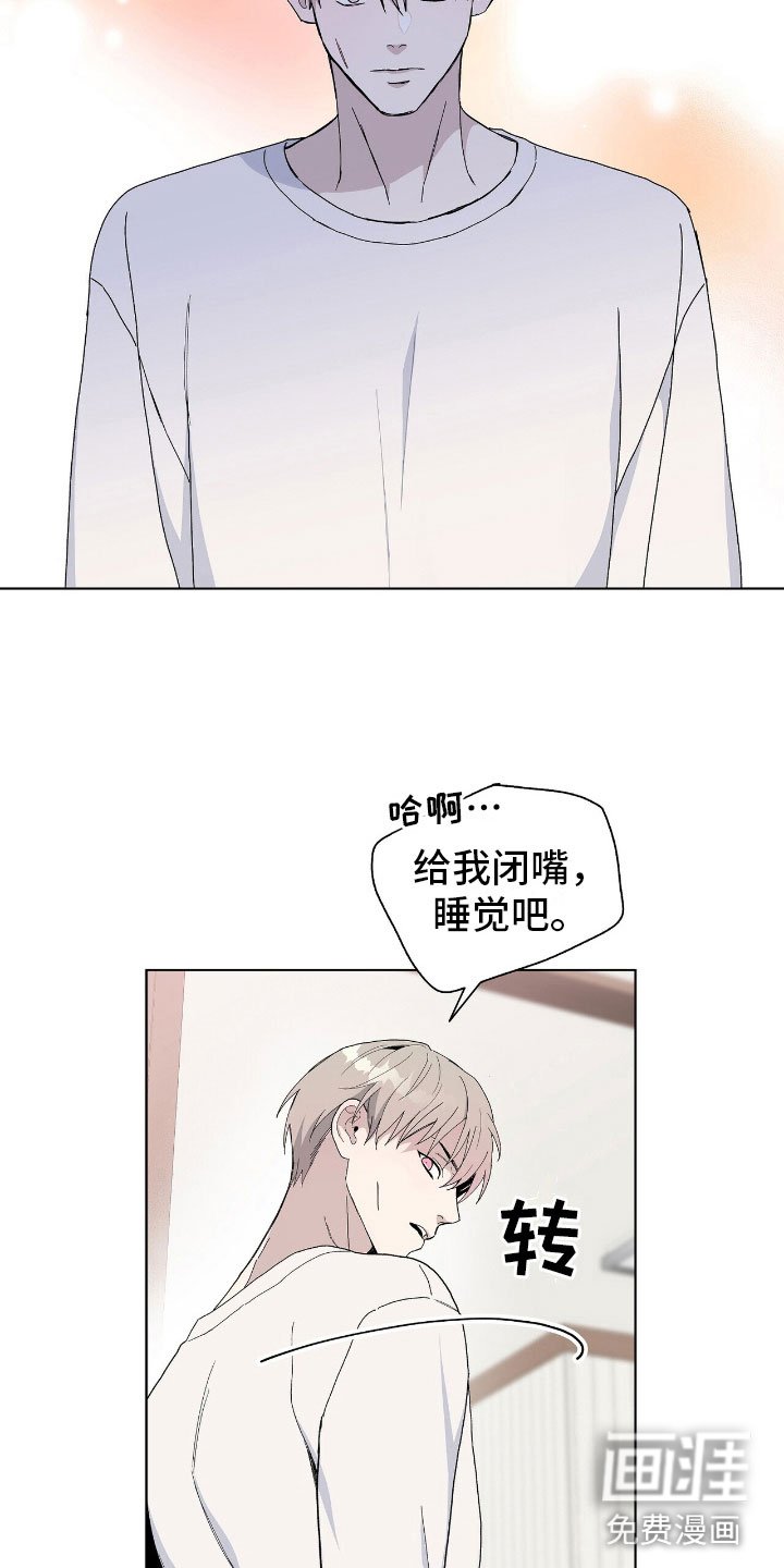 第13章：老板的味道