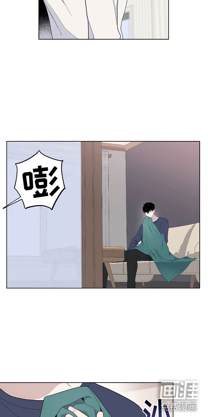 第13章：老板的味道