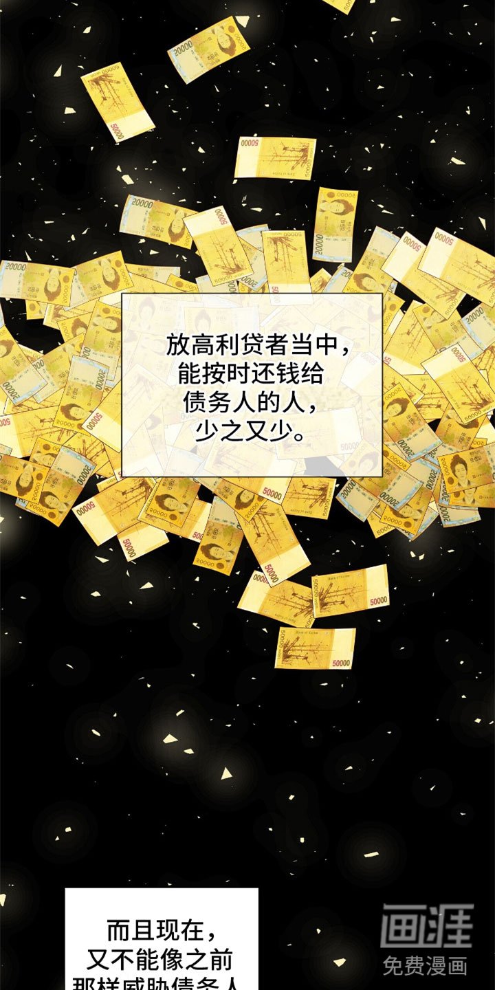 第14章：这个疯子