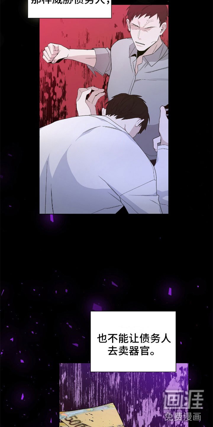 第14章：这个疯子