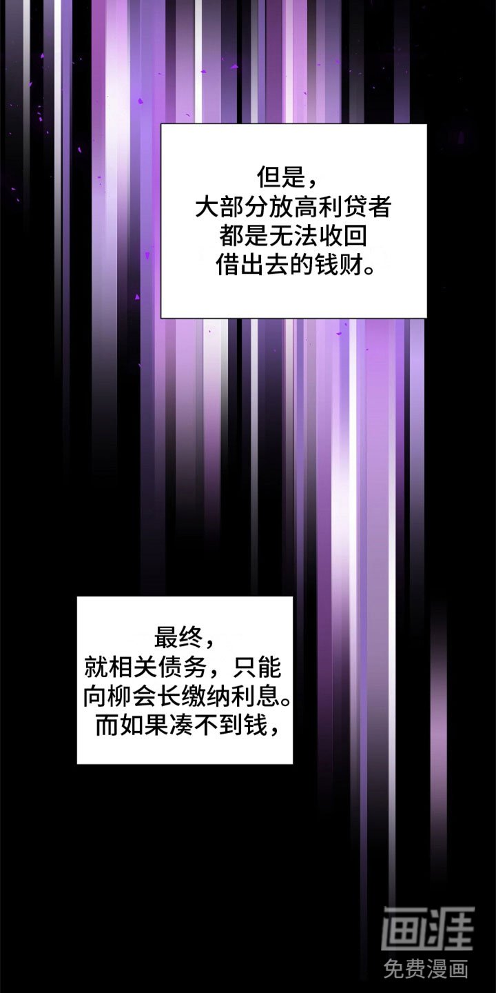 第14章：这个疯子