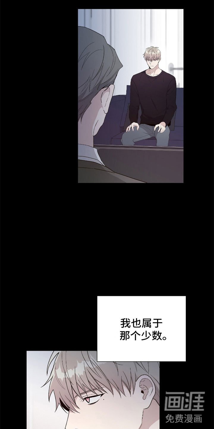第14章：这个疯子