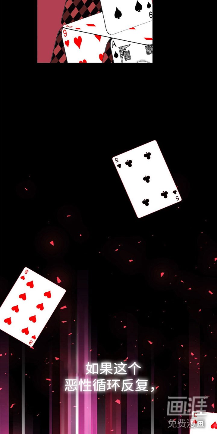 第14章：这个疯子