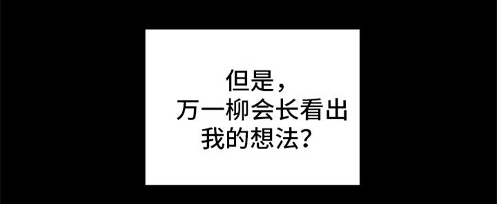 第14章：这个疯子