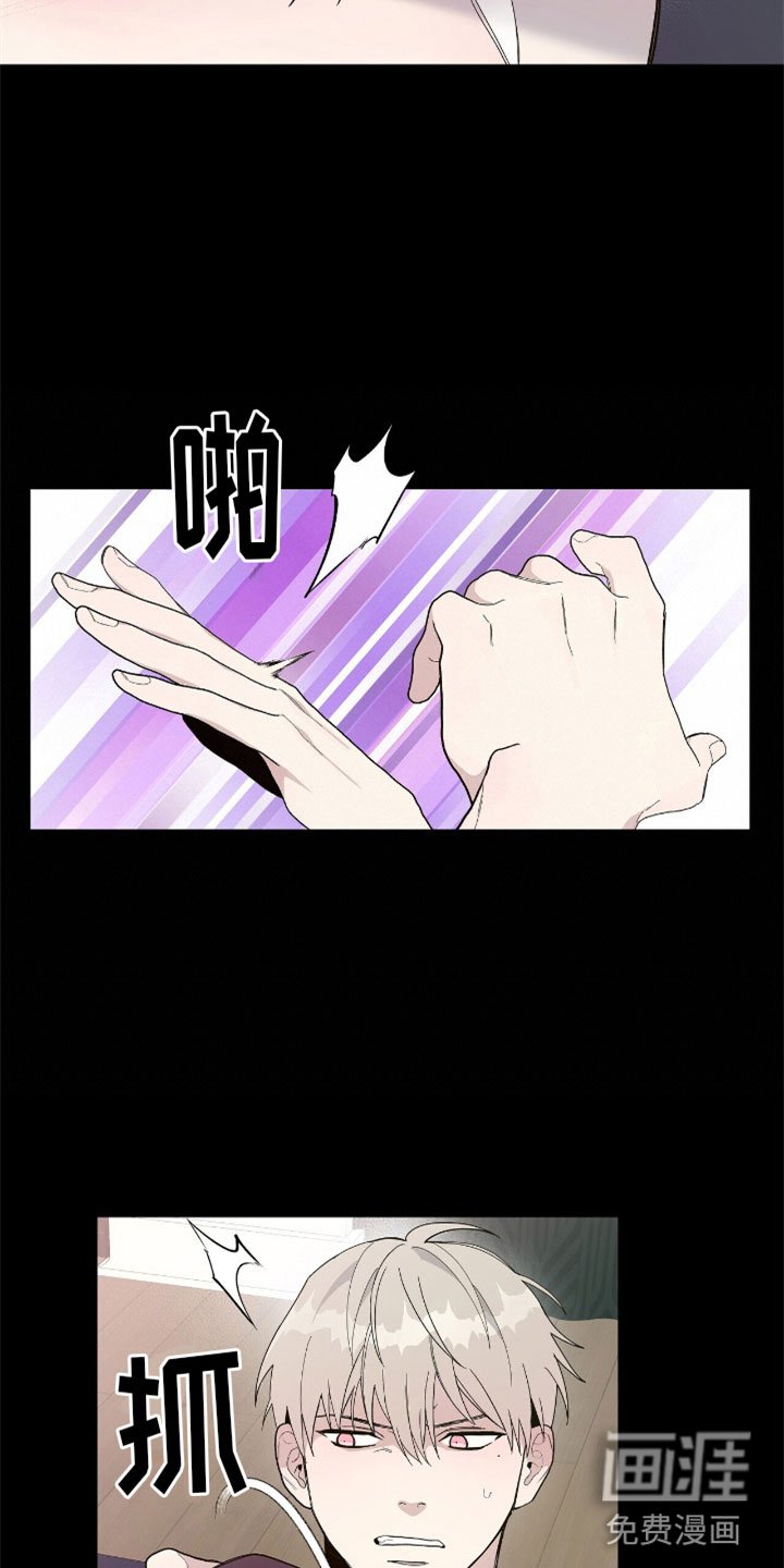 第14章：这个疯子