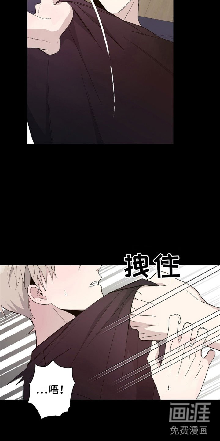 第14章：这个疯子