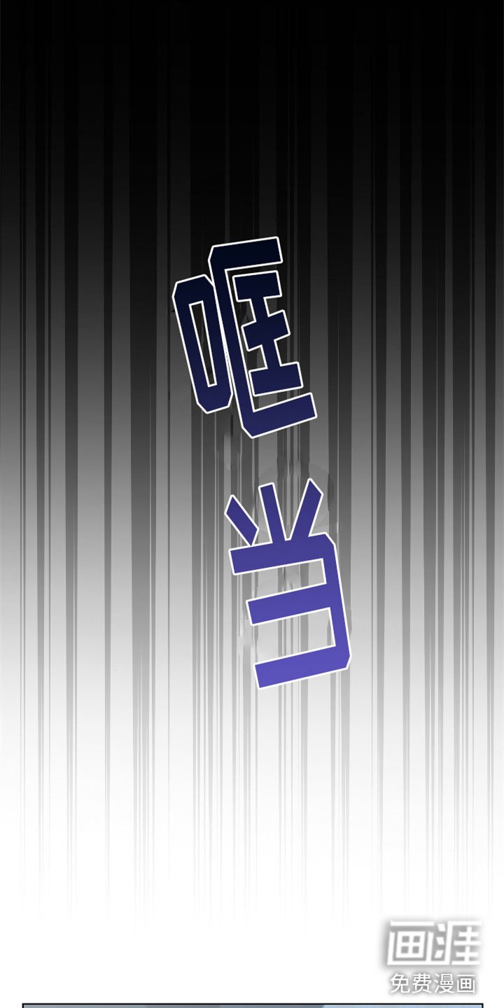 第14章：这个疯子