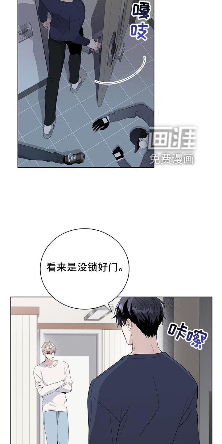 第15章：奇怪