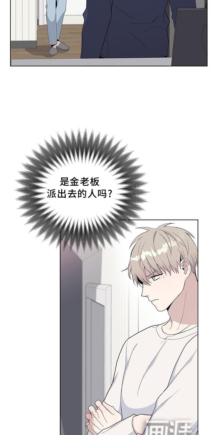 第15章：奇怪