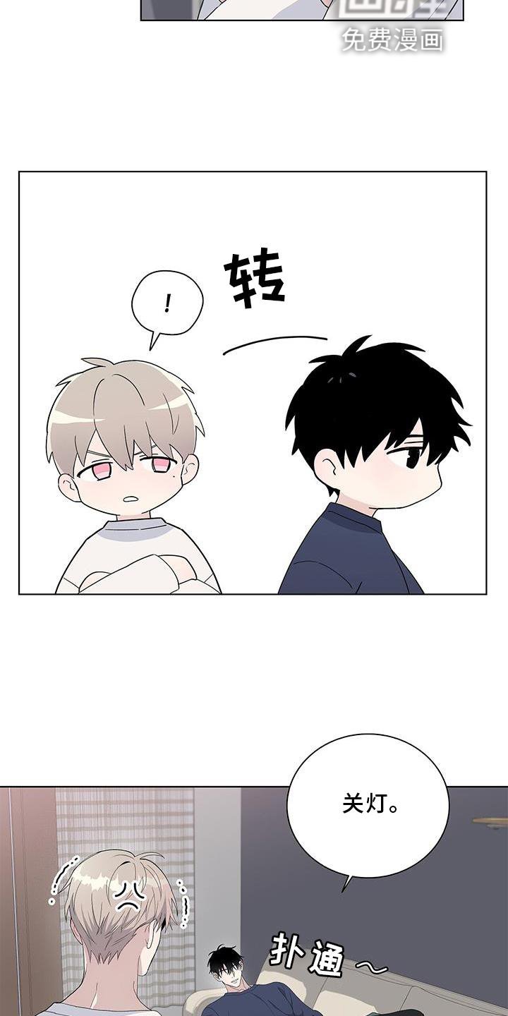 第15章：奇怪