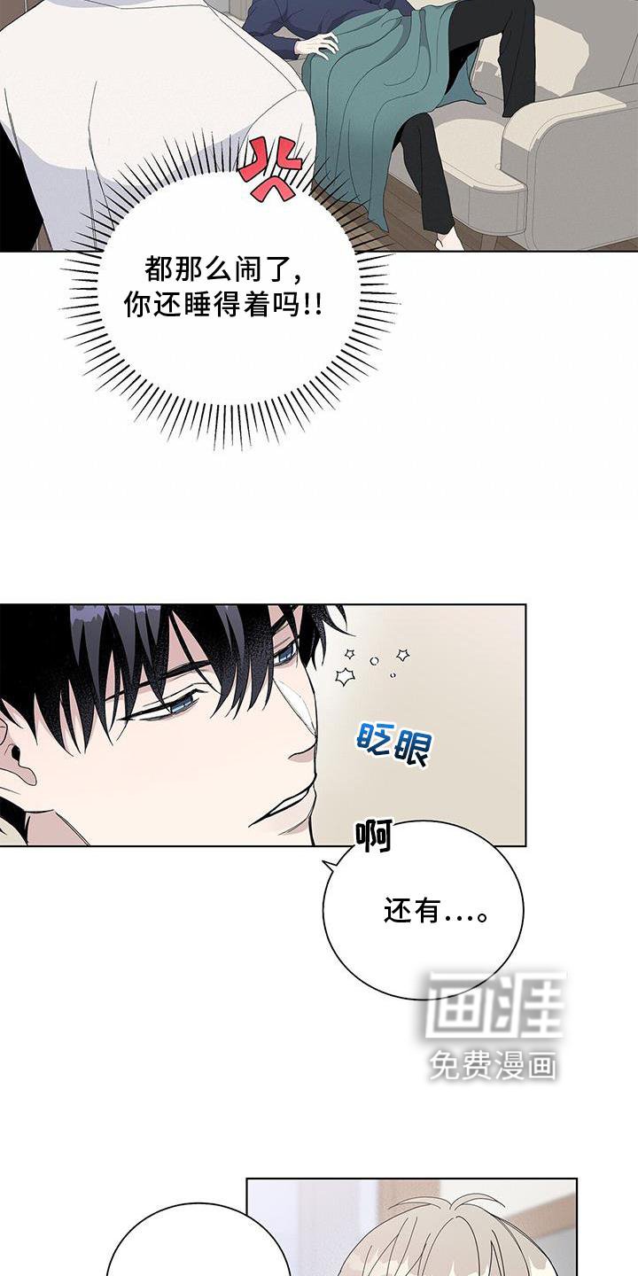 第15章：奇怪