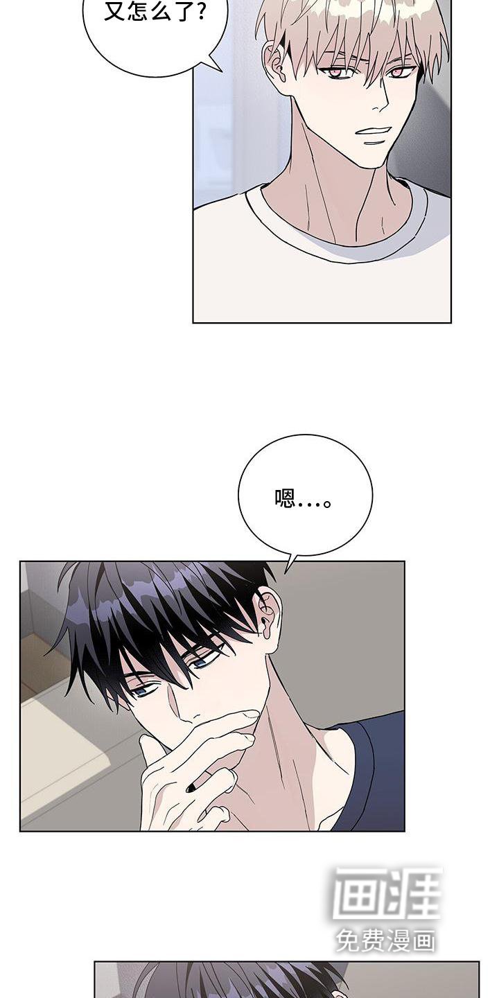 第15章：奇怪