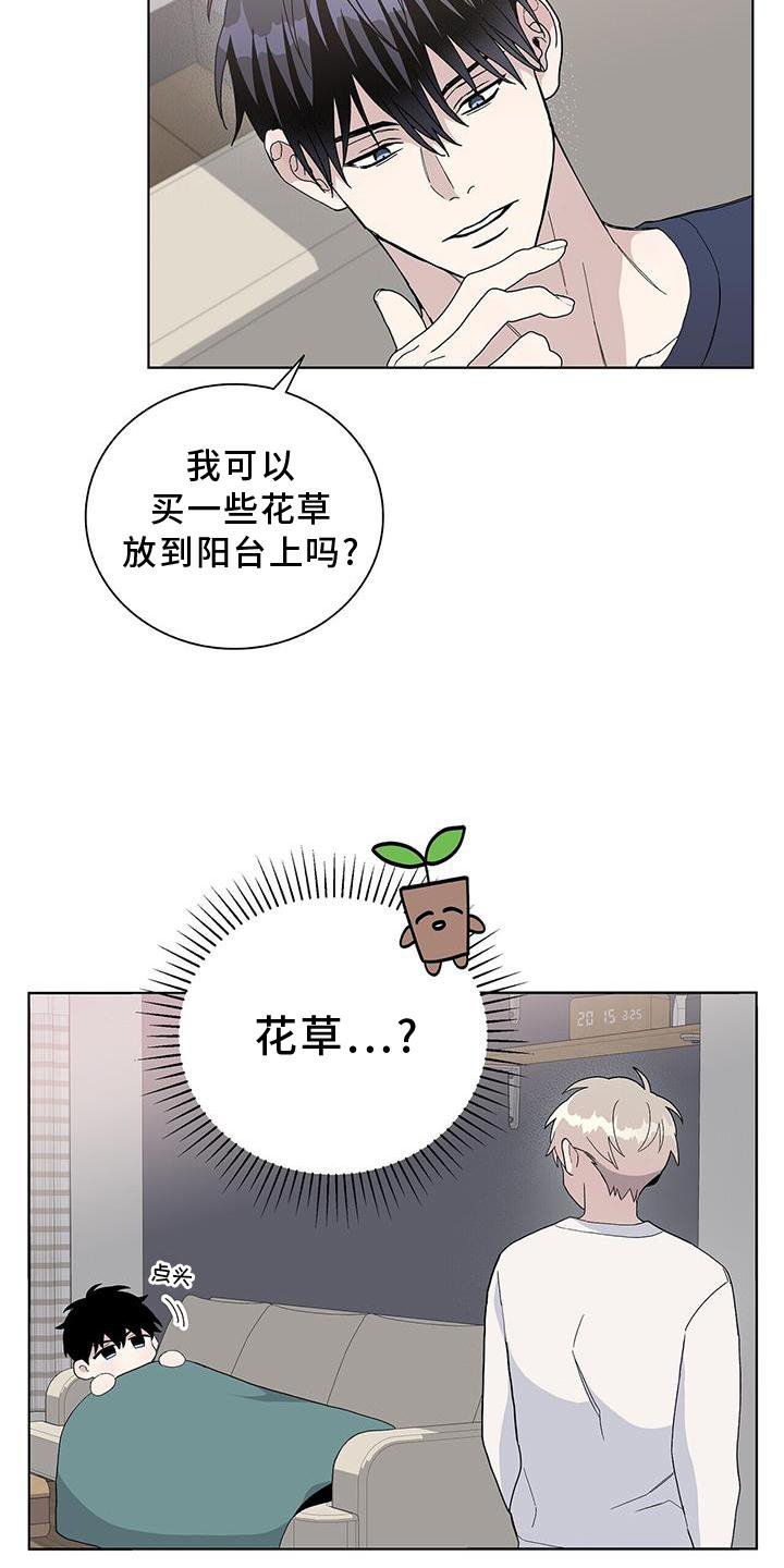 第15章：奇怪