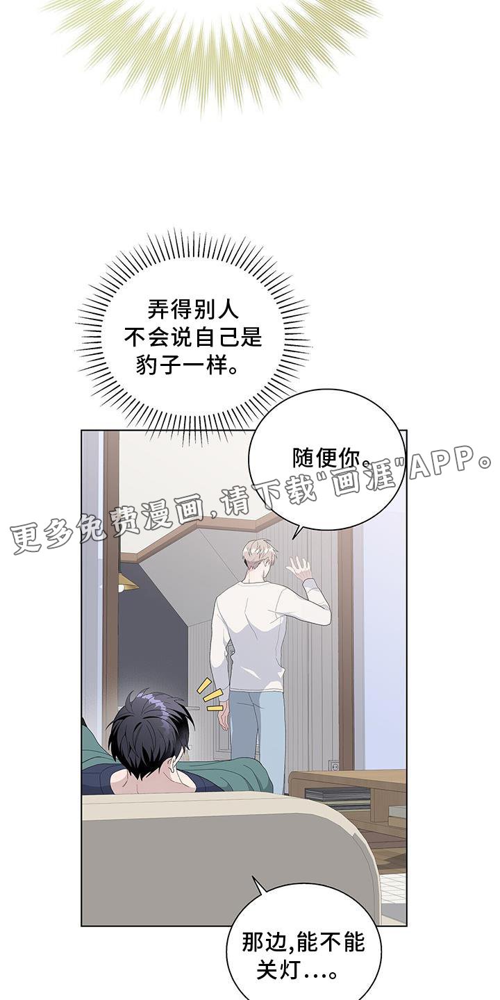第15章：奇怪