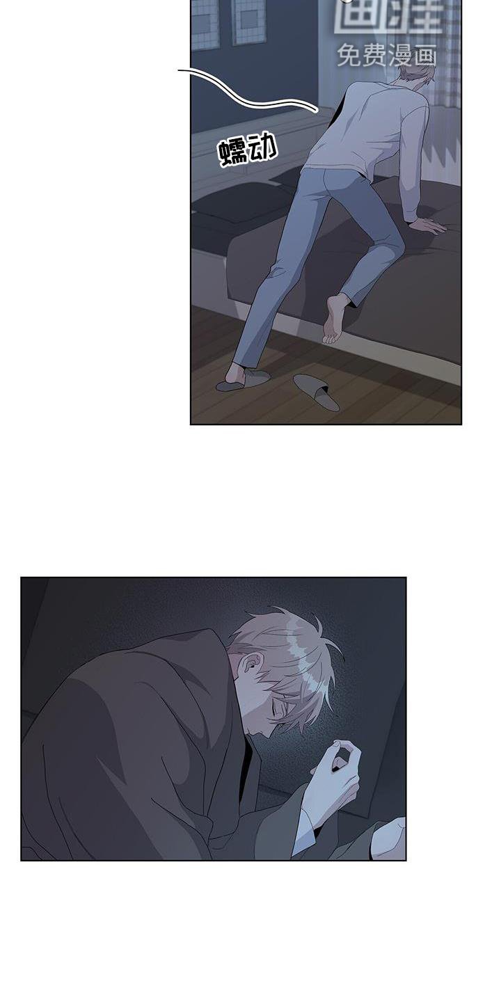 第15章：奇怪
