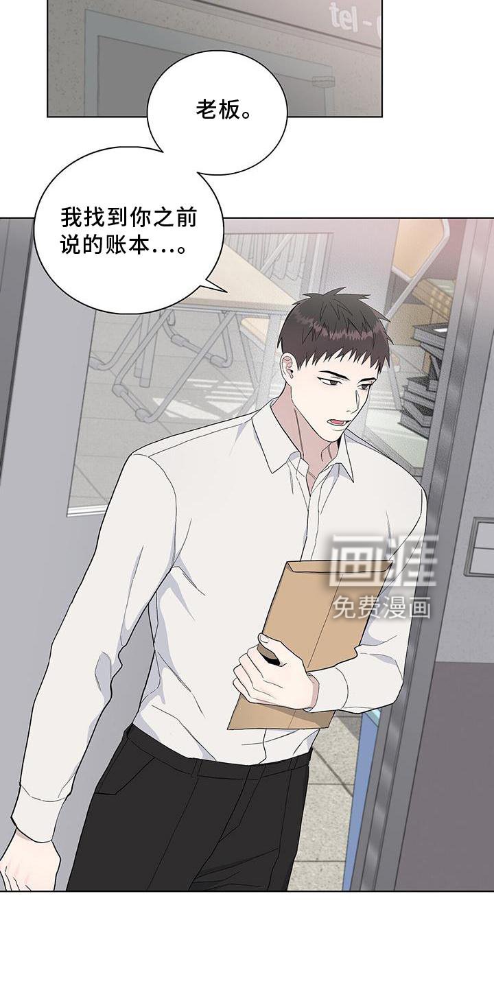 第15章：奇怪