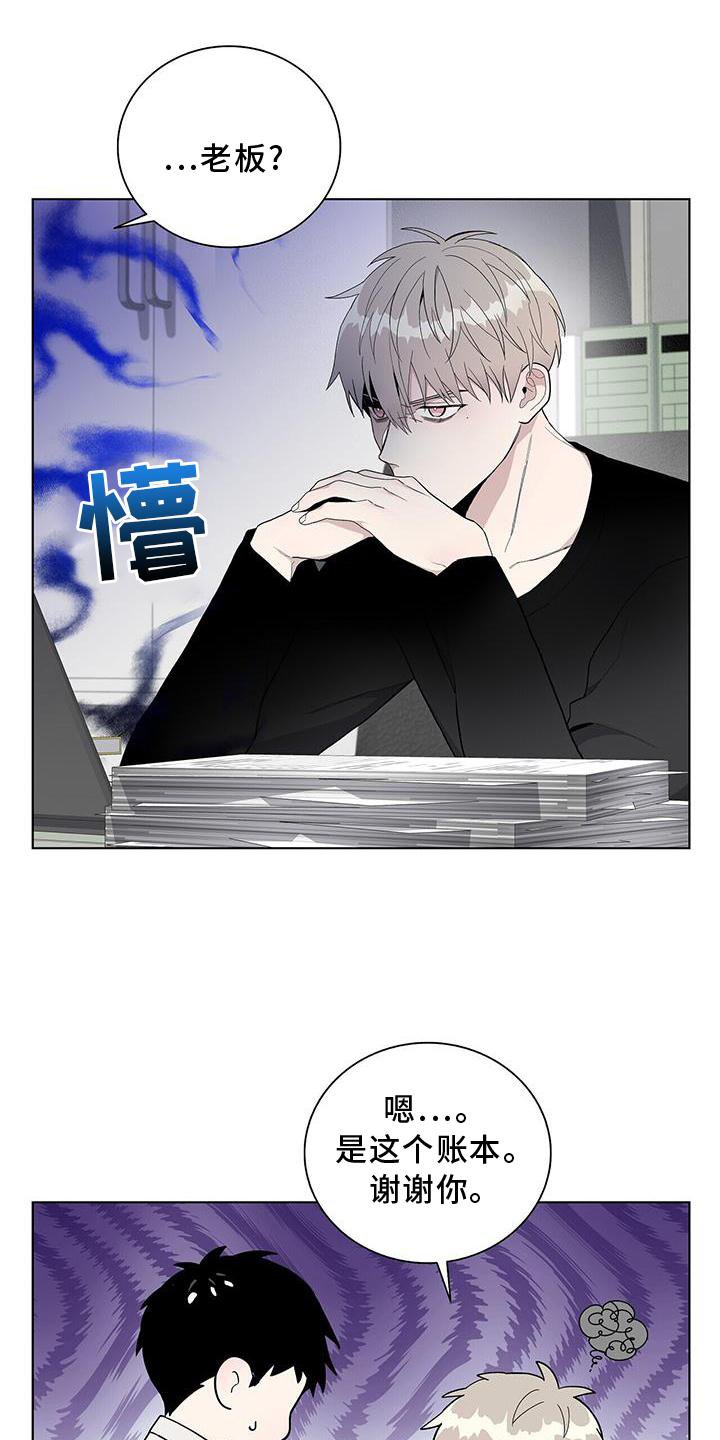 第15章：奇怪