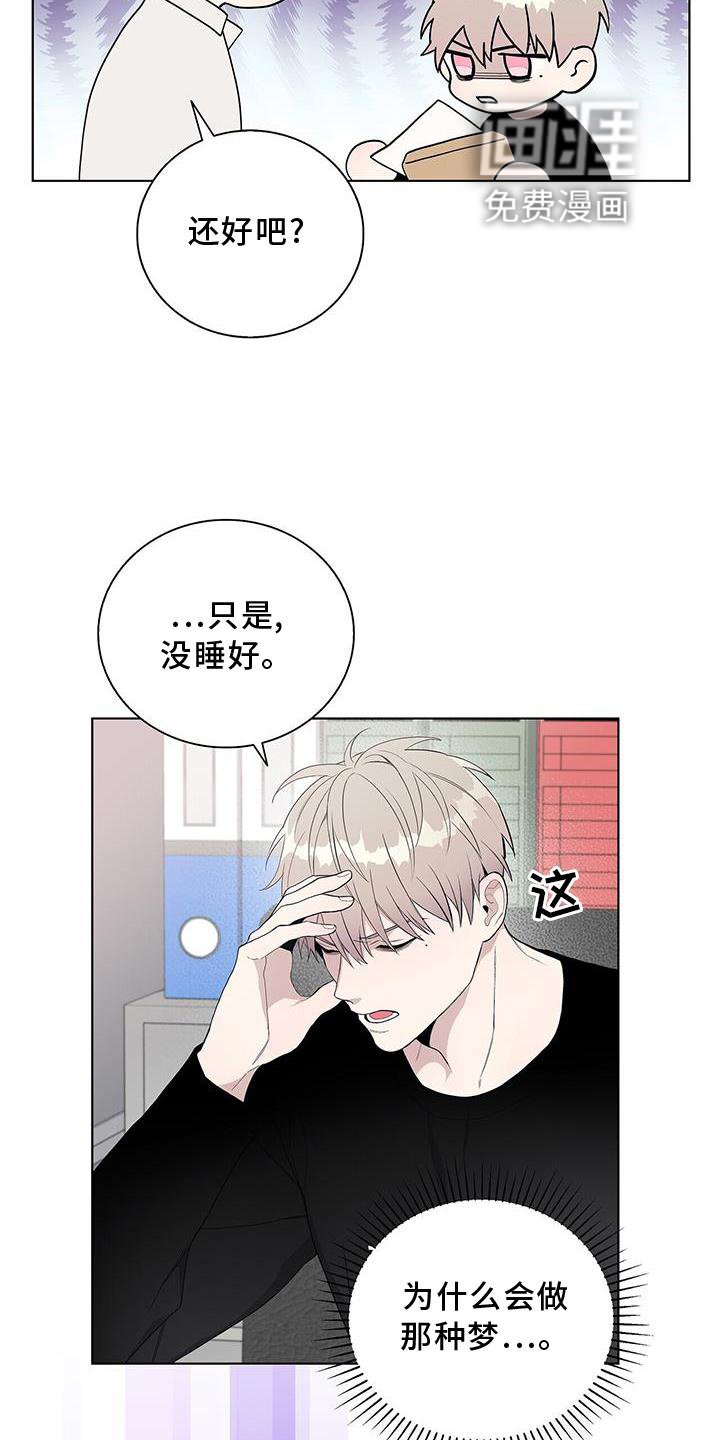 第15章：奇怪
