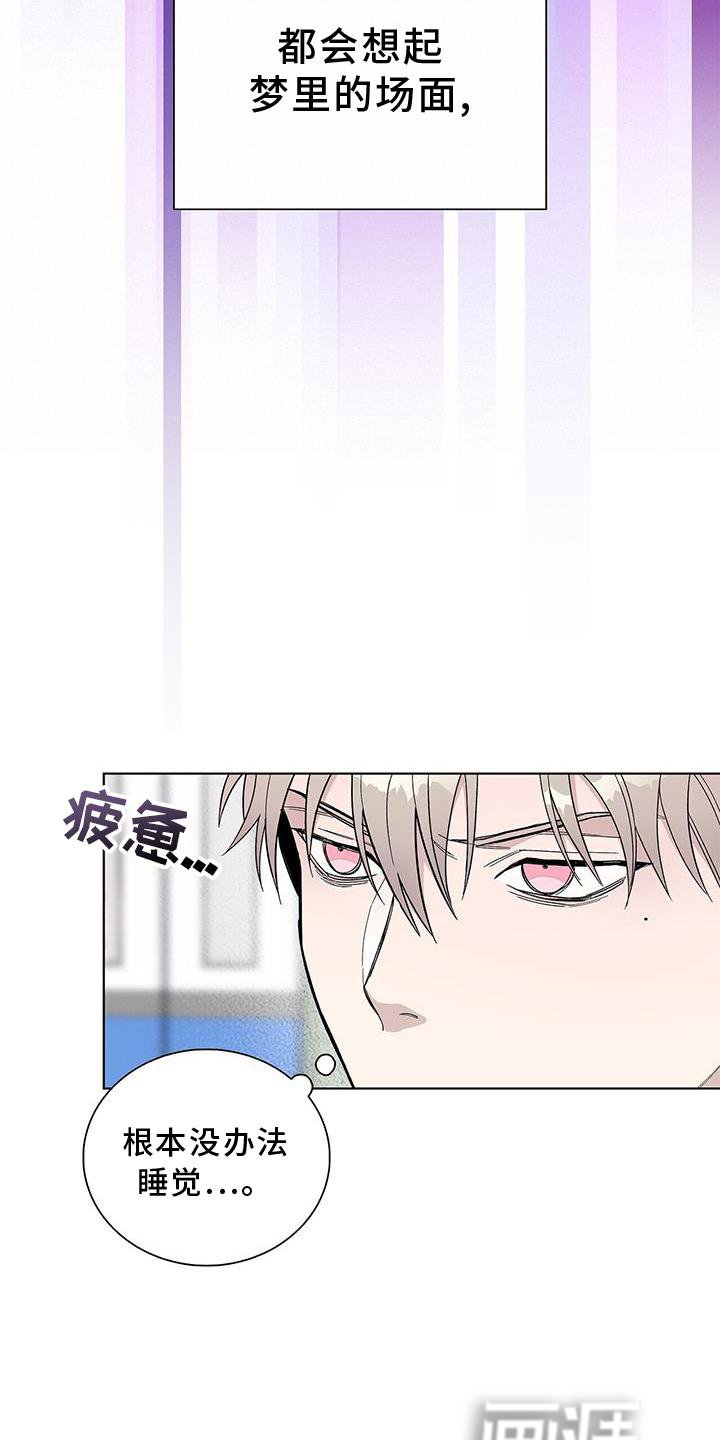 第15章：奇怪