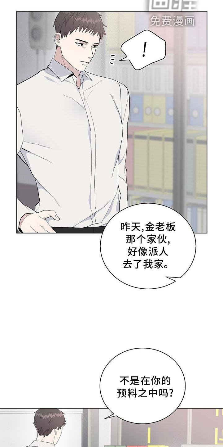 第15章：奇怪