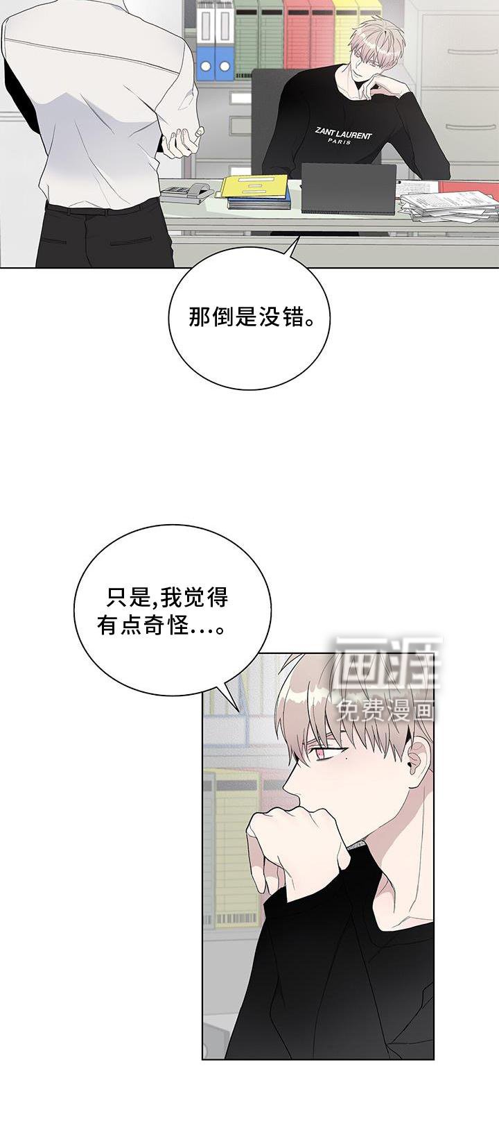 第15章：奇怪